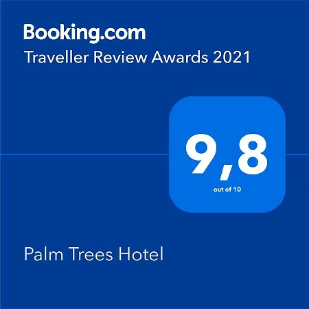 酒店 Palm Trees *